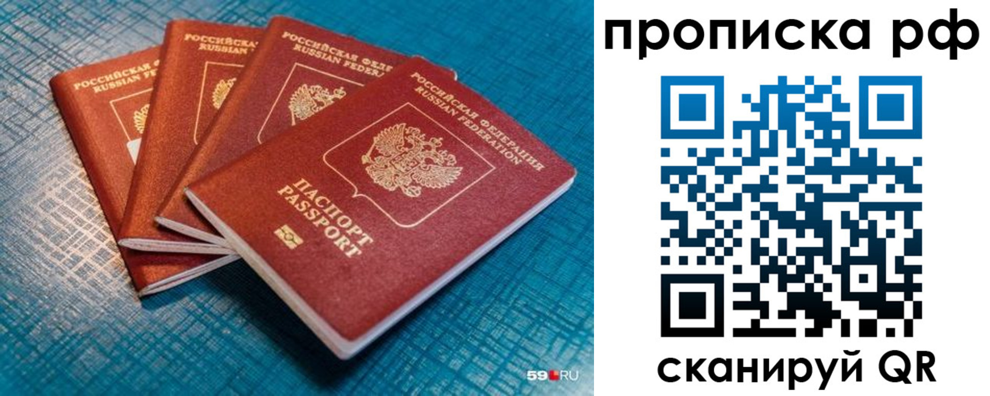 где прописаться в Малоярославце