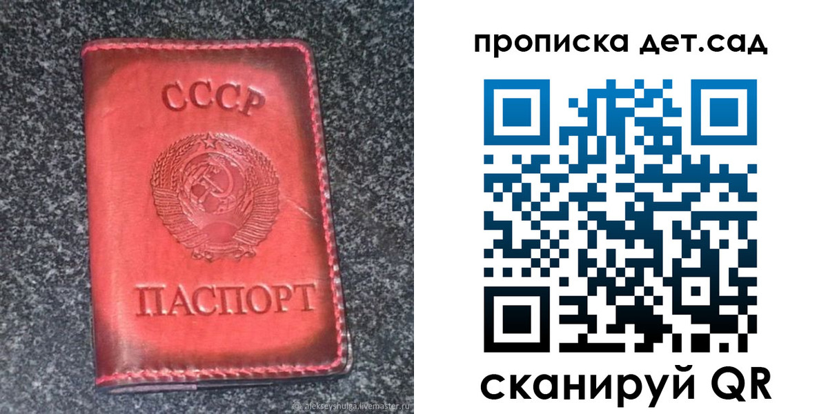 временная регистрация для всех в Малоярославце