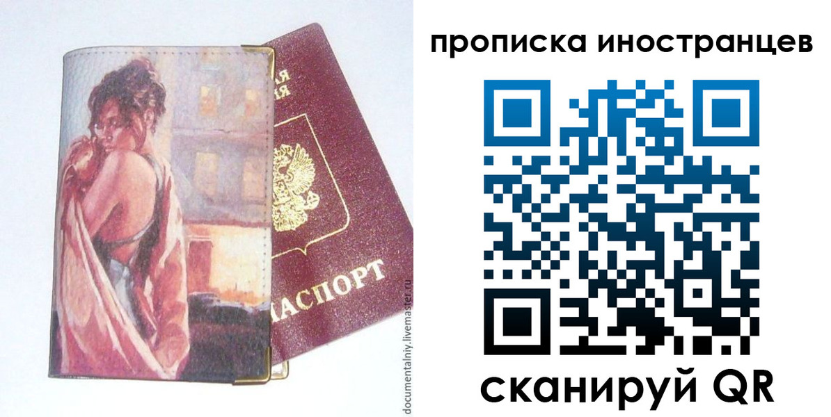 регистрация в Малоярославце