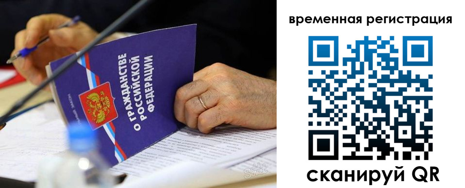 прописка для кредита в Малоярославце