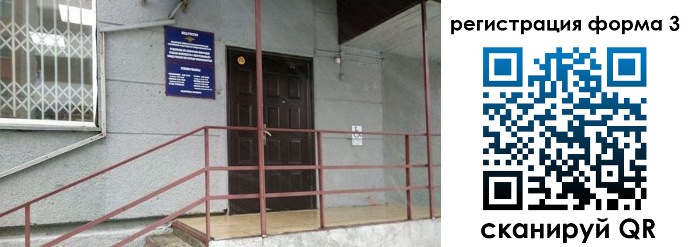 временная регистрация госуслуги в Малоярославце